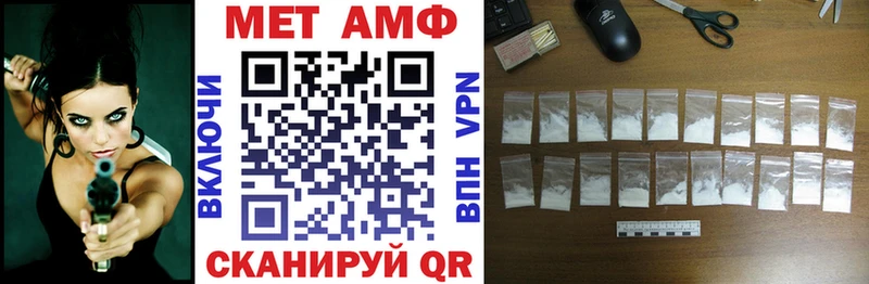 Купить  Томмот  АМФ VHQ 