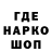 ТГК гашишное масло EgOrnatoR666