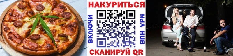 Cannafood марихуана  Купить  Томмот 