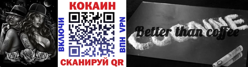 КОКАИН 98%  Купить закладки  Томмот 