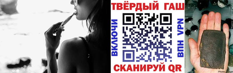 ГАШИШ 40% ТГК  Купить закладки  Томмот 