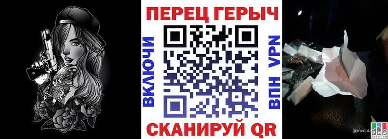 Героин белый Томмот