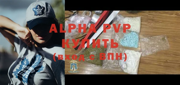 мефедрон мука Верея