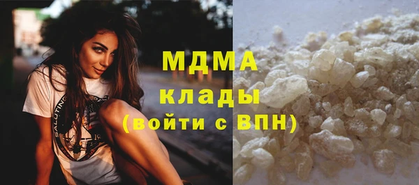 твердый Верхний Тагил