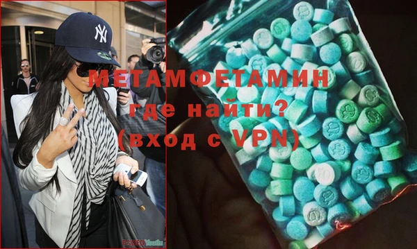 мефедрон мука Верея