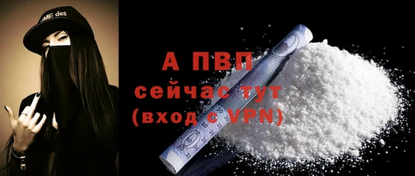 мефедрон мука Верея