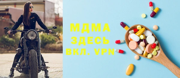 мефедрон мука Верея