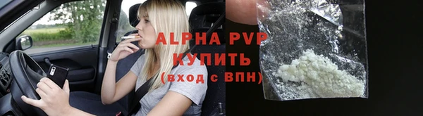 мефедрон мука Верея