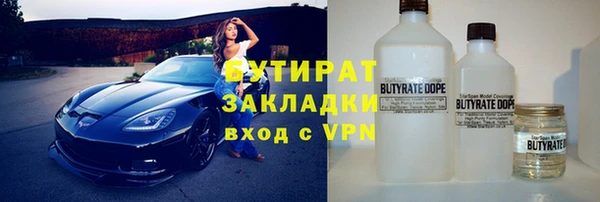 твердый Верхний Тагил