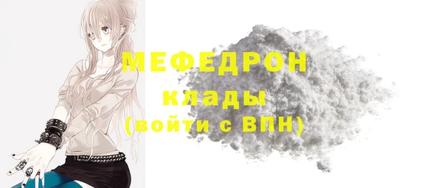твердый Верхний Тагил