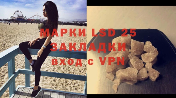 мефедрон мука Верея