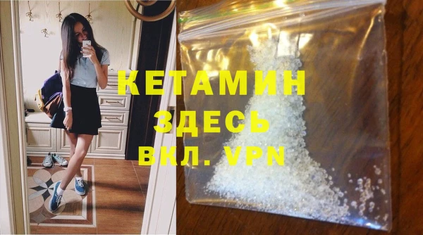 мефедрон мука Верея