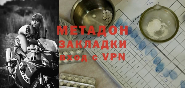 меф VHQ Волоколамск
