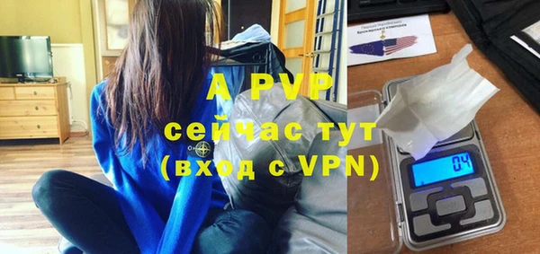 мефедрон мука Верея