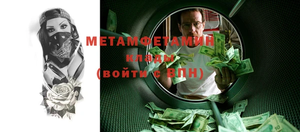 твердый Верхний Тагил