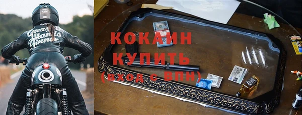 мефедрон мука Верея