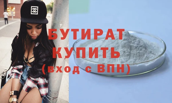 твердый Верхний Тагил