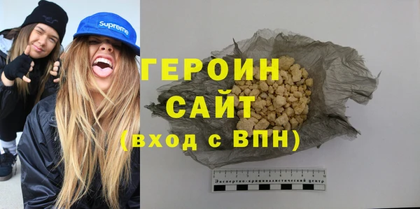 твердый Верхний Тагил