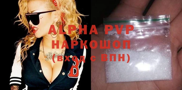 мефедрон мука Верея