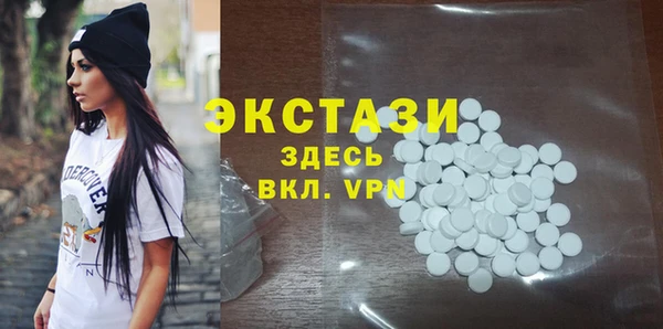мефедрон мука Верея