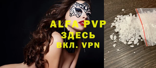 мефедрон мука Верея