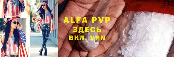 мефедрон мука Верея