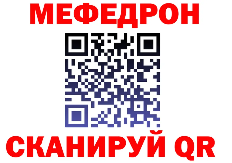 МЕФ VHQ ссылка площадка KRAKEN Томмот