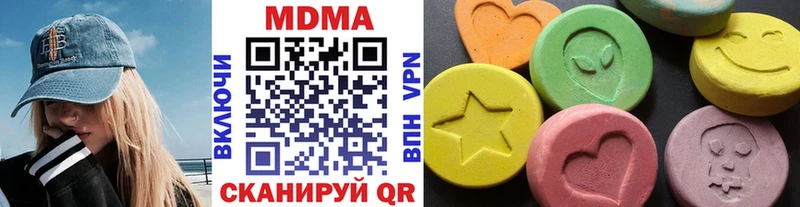 MDMA crystal  Купить  Томмот 