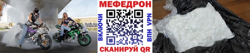 Купить где  Томмот  МЯУ-МЯУ мяу мяу 