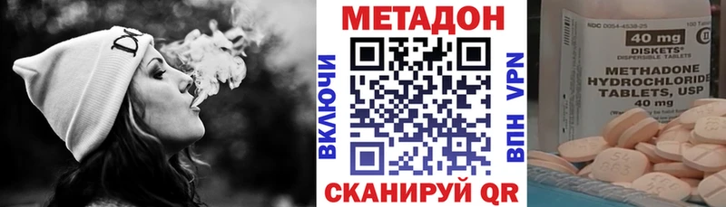 Купить  Томмот  Метадон белоснежный 