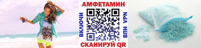 МЕТАМФЕТАМИН винт  Купить где  Томмот 