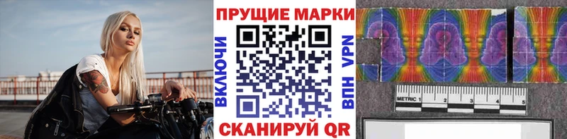 Купить закладки  Томмот  Марки N-bome 1,5мг 